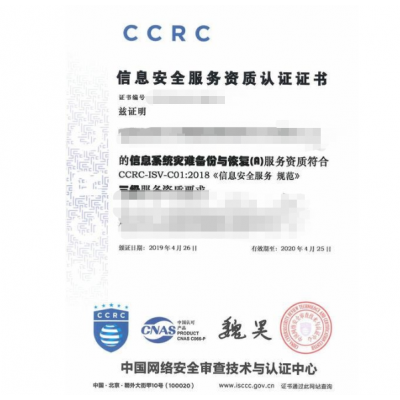 什么是CCRC认证？认证的种类有哪些？