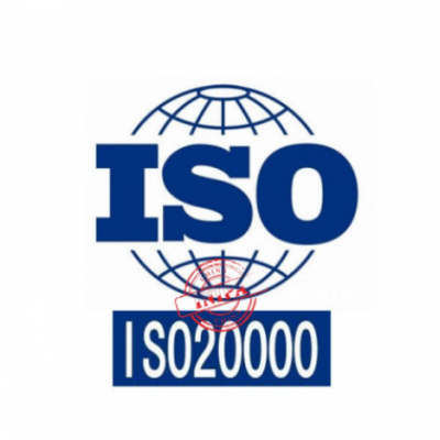 ISO20000信息服务体系是什么？有什么好处？
