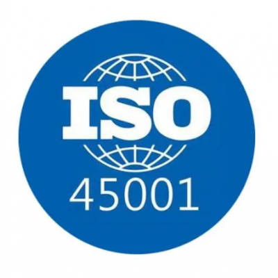 ISO45001认证是什么？