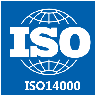 申请ISO14000认证的条件是什么？