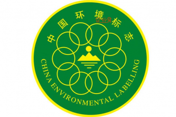中国环境标志产品资质认证的产品种类和范围(环境标志认证申请)